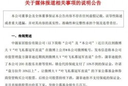 娱乐大爆料苏新皓视频