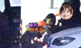 娱乐八卦爆料王子文,神秘男友身份引网友热议