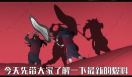 火影忍者新爆料视频网,揭秘忍者世界新篇章