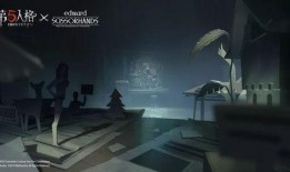 第五人格渔女最新联动爆料