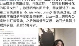 明星爆料被压下去的视频,被压下热搜的视频幕后真相曝光