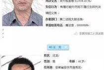 爆料老赖新闻,曝光新闻背后的债务困境与法律追讨