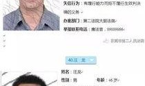 爆料老赖新闻,曝光新闻背后的债务困境与法律追讨
