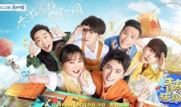 娱乐吃瓜君谈恋爱百度云,揭秘明星恋爱幕后故事