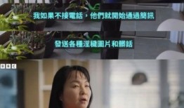 女性爆料视频大全集,揭秘社会现象与人性真相