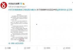 最新打假爆料新闻,知名品牌涉嫌虚假宣传，消费者权益如何保障？