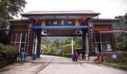 三沙源七区最新爆料新闻,神秘项目曝光，揭秘背后惊人真相