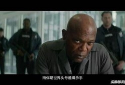 王牌保镖高清在线观看,巅峰对决，生死守护
