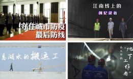 城投是谁爆料的啊视频大全,揭秘“城投是谁爆料的啊视频大全”背后的真相与内幕