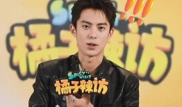 爆料王鹤棣女朋友视频