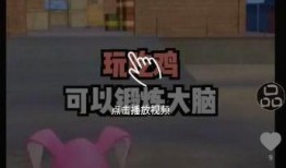 旧的爆料小视频在线观看