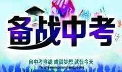 德州中考爆料事件最新,揭秘考试内幕，家长学生热议