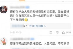 学长真实爆料大瓜视频在线观看,大瓜视频在线观看，真实爆料一网打尽！