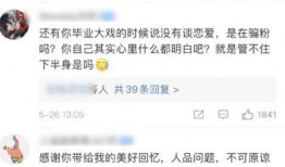 学长真实爆料大瓜视频在线观看,大瓜视频在线观看，真实爆料一网打尽！