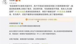 沉香今日爆料微博新浪,揭秘娱乐圈幕后真相！”