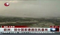 暴雨热点爆料新闻,热点爆料直击暴雨灾害现场