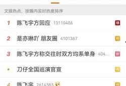 南京大瓜爆料视频最新消息,揭秘事件背后惊人真相