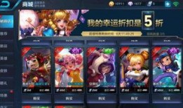 最新王者爆料碎片商店,碎片商店新内容抢先看，神秘英雄即将登场！