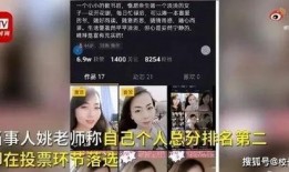 深圳网红吴先生爆料视频