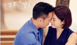 不懂撒娇的女人在线观看,解锁情感密码，探寻现代女性魅力