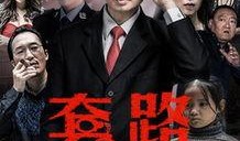 局外人在线观看,揭开孤独者的心灵世界