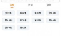 最新动画爆料视频下载网站,热门网站下载攻略大公开！