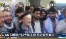 农村爆料记者小张视频,小张视频揭露乡村现状，引人深思