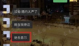 最新范冰爆料消息视频,娱乐圈内幕大曝光