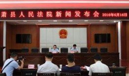 安徽萧县媒体爆料新闻事件,惊心动魄的事件背后真相揭晓