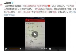 河北热点爆料事件视频完整版,视频完整版揭秘惊人真相
