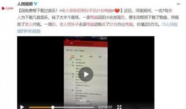河北热点爆料事件视频完整版,视频完整版揭秘惊人真相