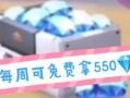 跑吧少年五周年爆料最新,青春足迹，奔跑不止