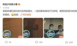 张小寒往期爆料视频大全,往期爆料视频大全精彩回顾