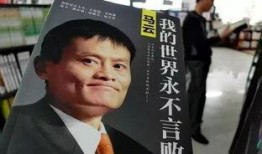 英媒爆料马云最新消息,英媒曝惊人消息，揭秘其神秘生活现状！