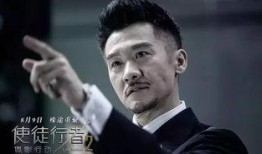 使徒行者2谍影行动手机在线观看