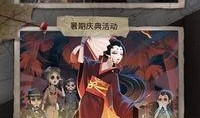 第五人格6月爆料最新,神秘角色登场，惊悚游戏体验再升级！