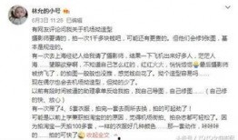 娱乐圈早期爆料的博主是谁,揭秘那位神秘博主的真实身份