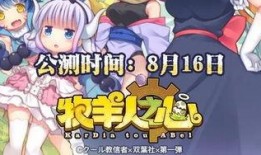 新闻爆料牧羊人视频大全,视频大全揭秘