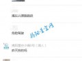 网友爆料小伙视频大全下载,小伙视频大全下载，揭秘热门短视频背后的秘密