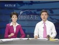 央视女主持被爆料视频大全,央视女主持被爆料视频事件回顾
