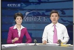 央视女主持被爆料视频大全,央视女主持被爆料视频事件回顾