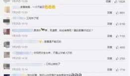 家暴大爆料视频,家暴大爆料视频深度解析