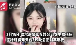 爆料视频主播是谁啊,爆料视频背后的神秘主播是谁？