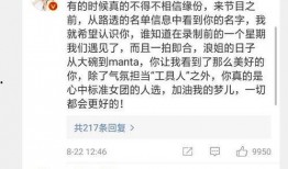 爆料张含韵被淘汰视频