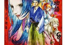 天守物语在线观看,在线观看之旅，穿越时空的奇幻冒险