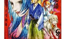 天守物语在线观看,在线观看之旅，穿越时空的奇幻冒险