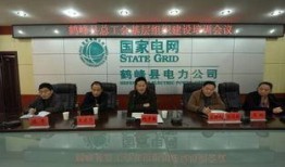 鹤峰县新闻爆料电话号,倾听民声，共建和谐