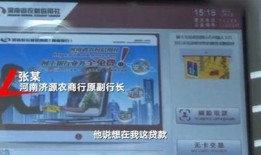 爆料贷款不还的视频大全,真实案例警示录