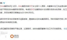 时尚圈大佬八卦爆料视频,独家八卦爆料视频大揭秘