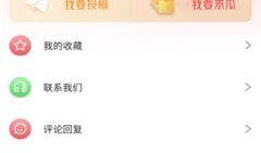 吃瓜视频免费会员,畅享无广告观影体验！